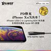XPOWER-2474