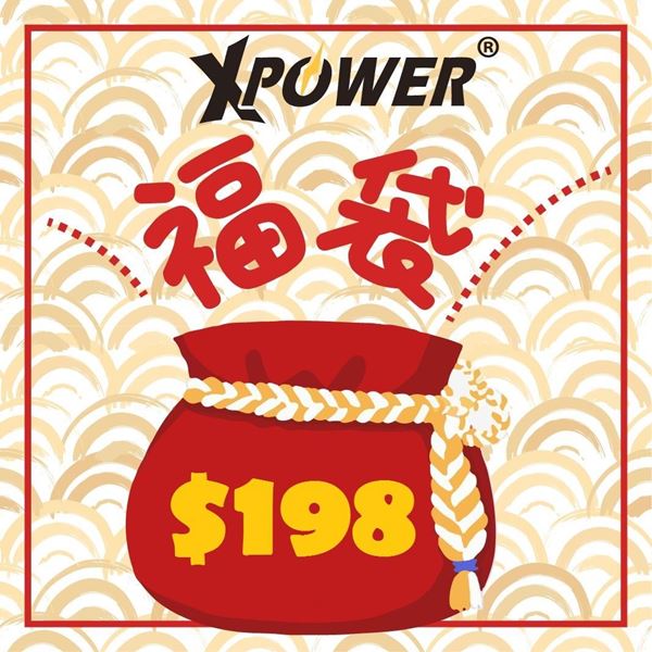 XPOWER-2253