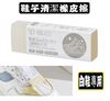 XPOWER-3848