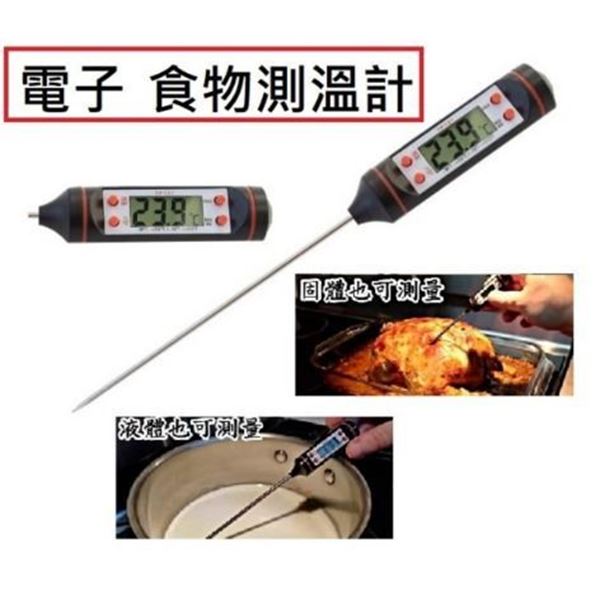 XPOWER-3877
