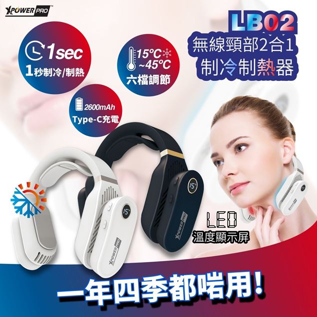 XPOWER-5933
