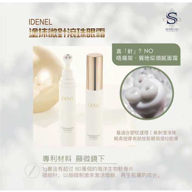 SPRAY-10836