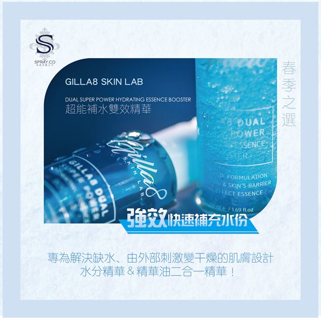 SPRAY-10824