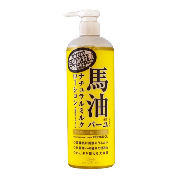COSMETEXROLAND-156