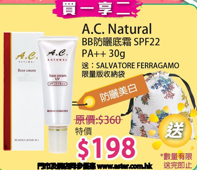 ASTER-3312