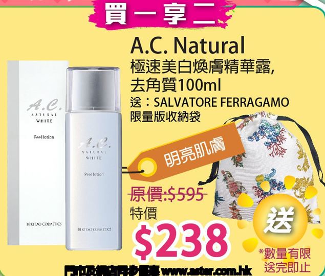 ASTER-3314