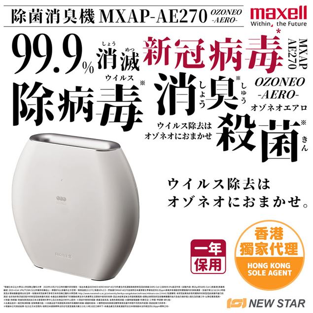 NEWSTAR-280