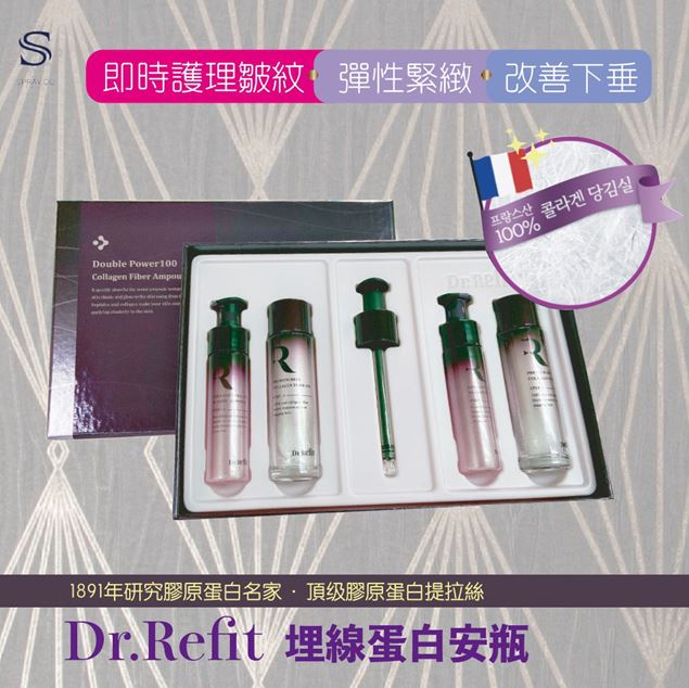 SPRAY-12264