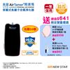 NEWSTAR-1320