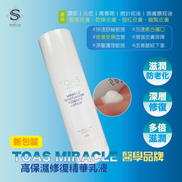 SPRAY-14764