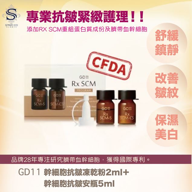 SPRAY-14871
