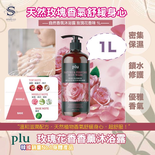 SPRAY-15000