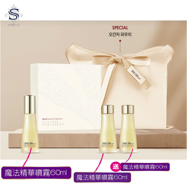 SPRAY-15166
