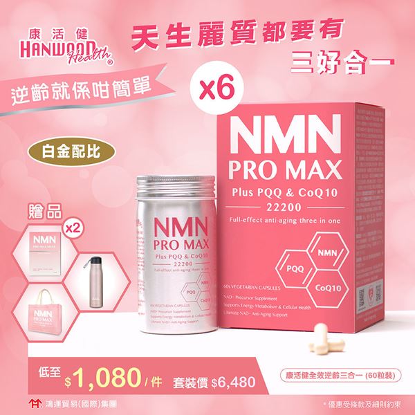 HUNGWIN-1344