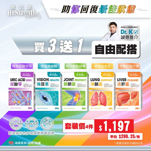HUNGWIN-1358