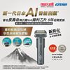 NEWSTAR-5912