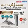 NEWSTAR-5911