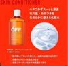 COSMETEXROLAND-799
