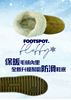 FOOTSPOT-3294