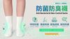FOOTSPOT-4284